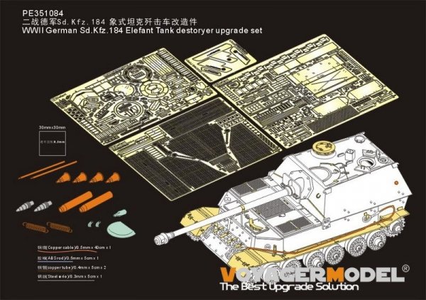 Voyager Model PE351084  WWII German Sd.Kfz.184 Elefant Tank for Zvezda 1/35