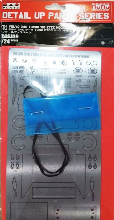 NuNu E24013 Grade Up Set for Volvo 240 Turbo Detail-Up Parts 1/24