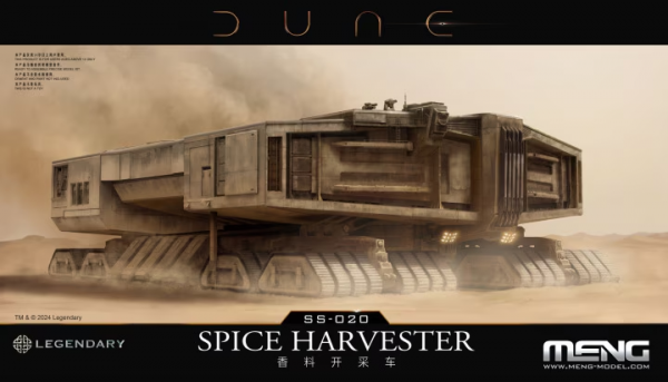 Meng Model SS-020 Spice Harvester (Length 200mm, Width 133mm)