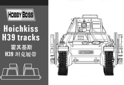 Hobby Boss 81003 Hotchkiss H39 tank tracks​ (1:35)