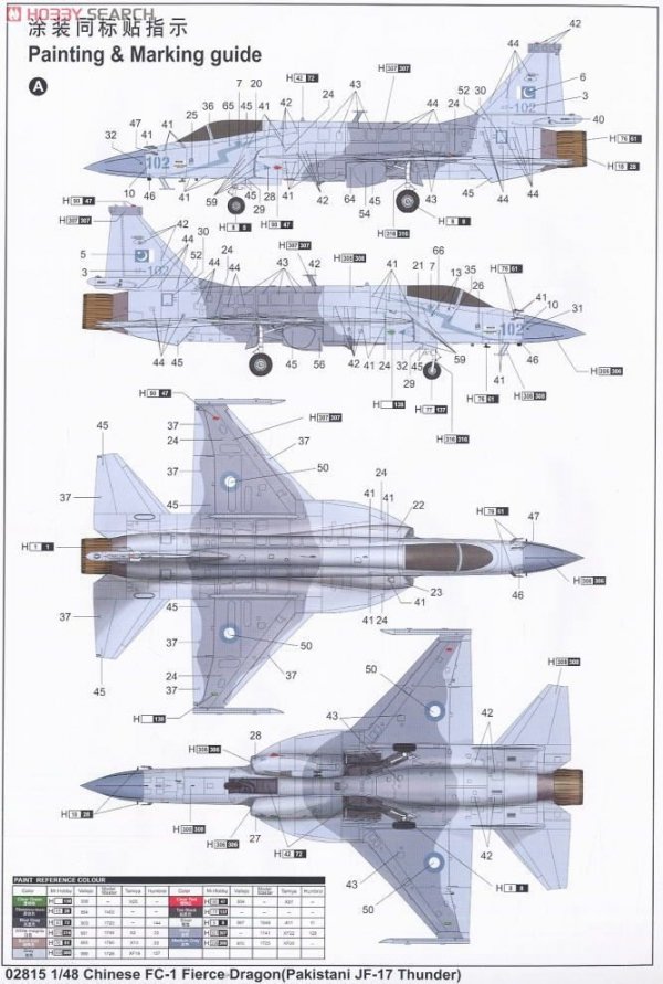 Trumpeter 02815 Chinese PLAAF FC-1 Fierce Dragon (Pakistan JF-17 Thunder) 1/48