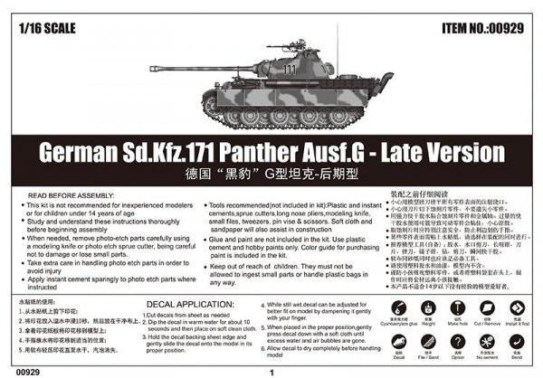 Trumpeter 00929 German Sd.Kfz.171 Panther Ausf.G - Late Version 1/16