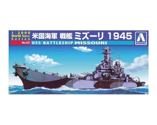 Aoshima 00934 USS Missouri 1:2000
