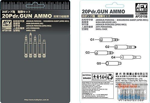 AFV Club 35158 20 PDR. GUN AMMO 1/35