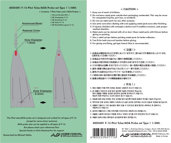 HobbyDecal MT48004V1 F-16 Pitot tube set Type 1 1/48