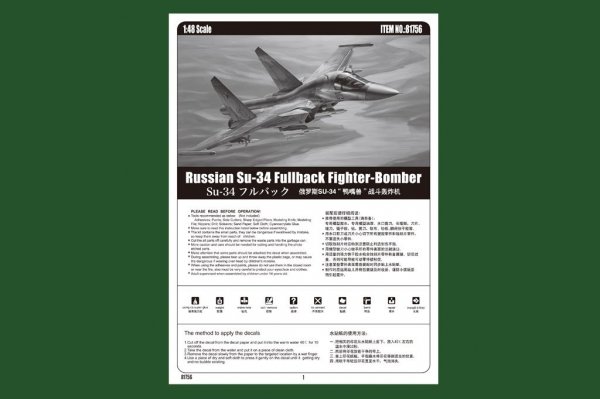 Hobby Boss 81756 Russian Su-34 Fullback Fighter-Bomber 1/48