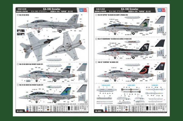 Hobby Boss 85814 EA-18G Growler 1/48