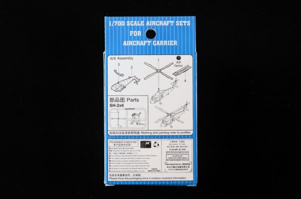 Trumpeter 03474 SH-2 Seasprite 1/700