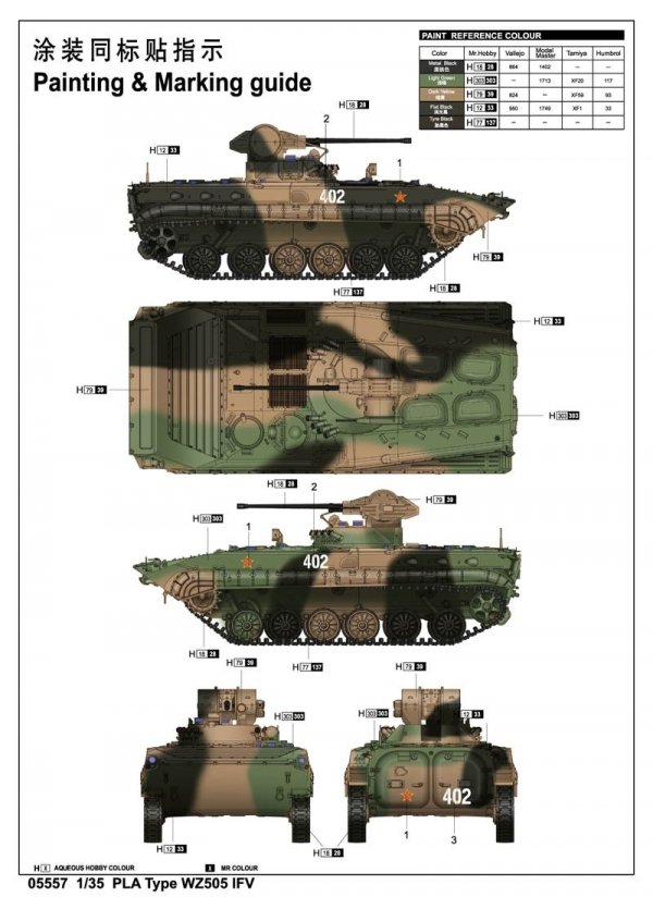 Trumpeter 05557 PLA Type 86A IFV (1:35)