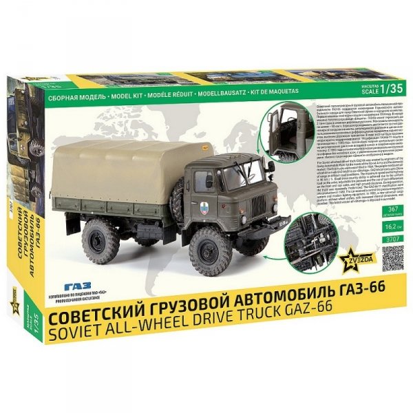 Zvezda 3707 GAZ-66 1/35