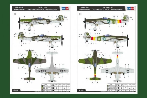 Hobby Boss 81701 Ta 152 C-0 (1:48)
