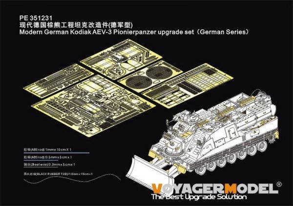 Voyager Model PE351231 Modern German Kodiak AEV-3 Pionierpanzer upgrade set（German Series）( For BORDER BT-011 ) 1/35