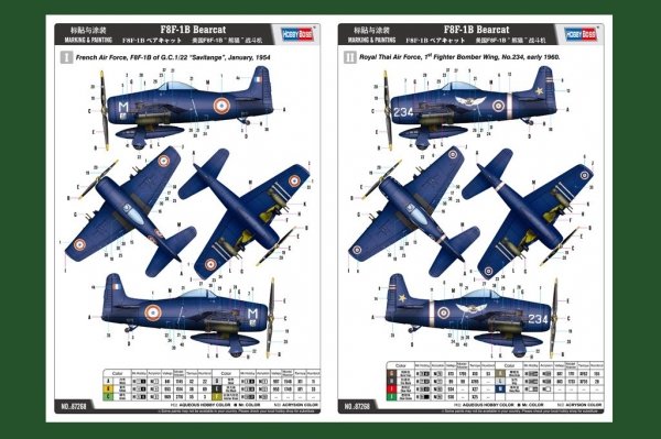 Hobby Boss 87268 F8F-1B Bearcat 1/72