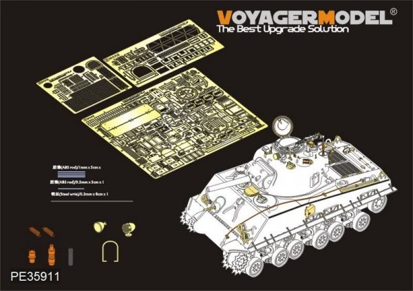 Voyager Model PE35911 WWII US M4A3(105mm) HVSS Basic for DRAGON 1/35