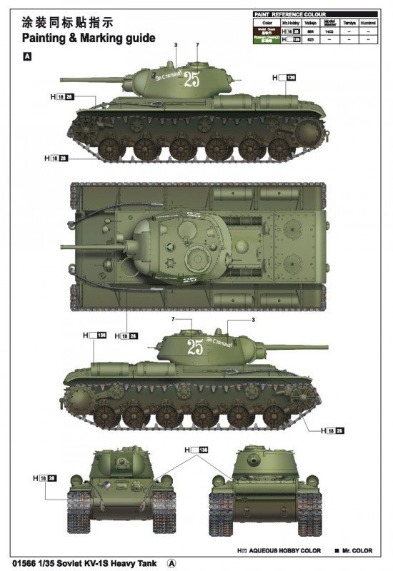 Trumpeter 01566 Soviet KV-1S Heavy Tank (1:35)