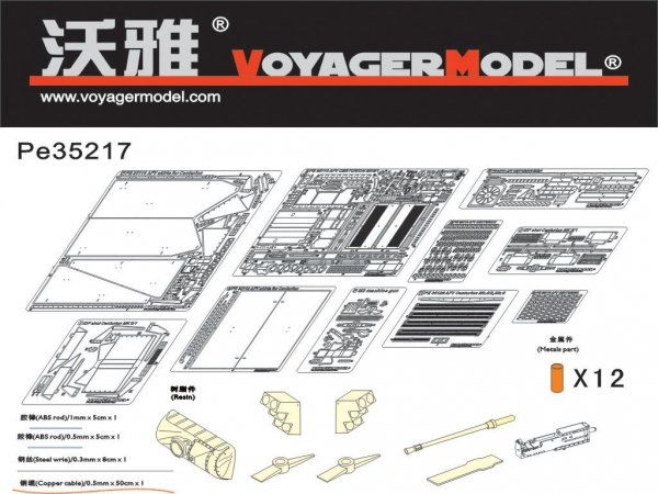 Voyager Model PE35217 IDF Shot Centurion MK 5/1 for AFV 35159 1/35
