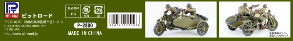 Pit-Road G50 IJA Type 97 Motorcycle Rikuo with Figure 1/35