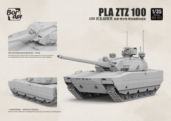 Border Model BN-001 PLA ZTZ-100 (Cement Free) 1/35