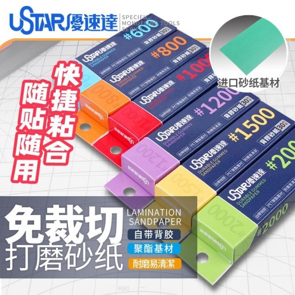 U-Star UA-91652 Pre-Cut Adhesive Sandpaper 1000# ( papier ścierny )