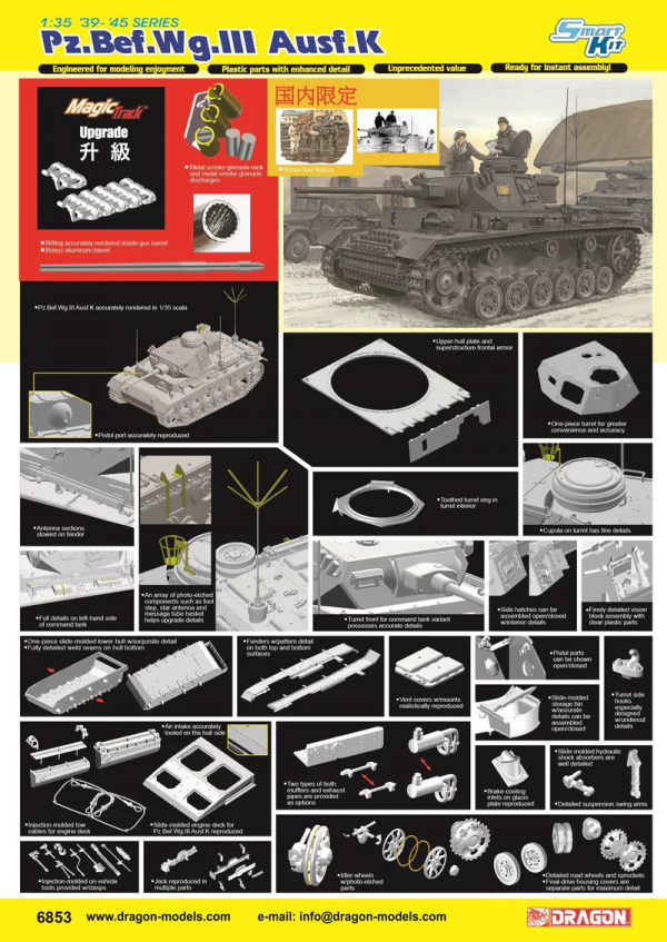 Dragon 6853 Pz.Bef.Wg.III Ausf.K 1/35