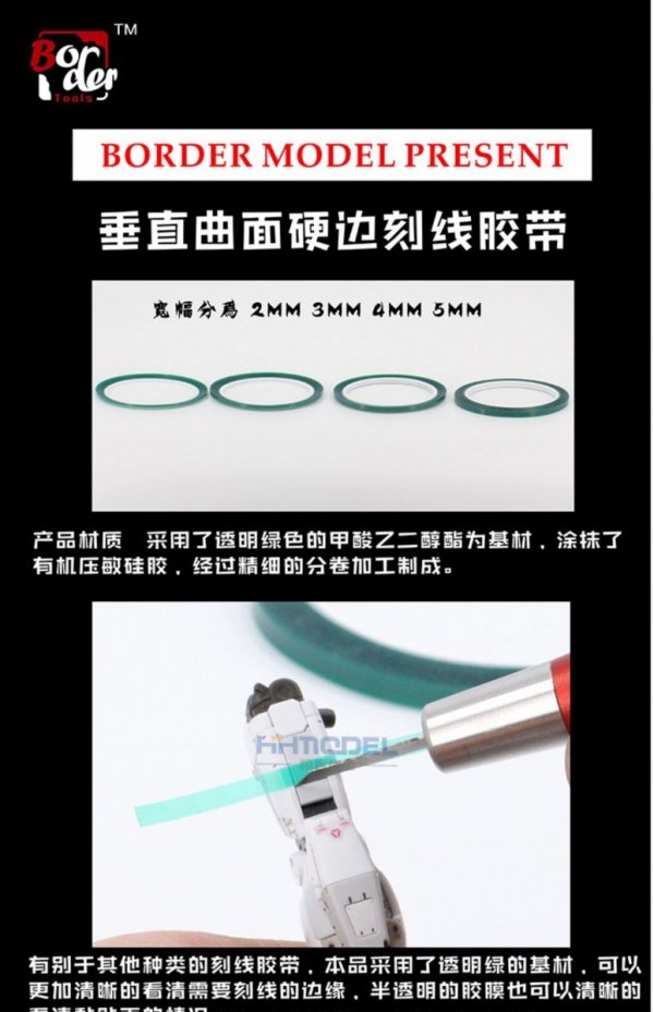 Border Model BD0037-2 Transparent green engraved hard-edged tape 2 mm