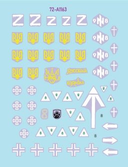 Star Decals 72-A1163 War in Ukraine 20 Ukrainian BMP-1 and BMP-3 in 2022-24 1/72
