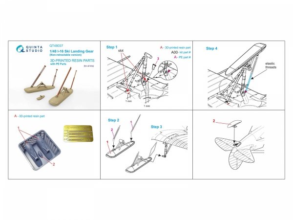 Quinta Studio QT48037 I-16 Ski landing gear (Non-retractable version) (all kits) 1/48