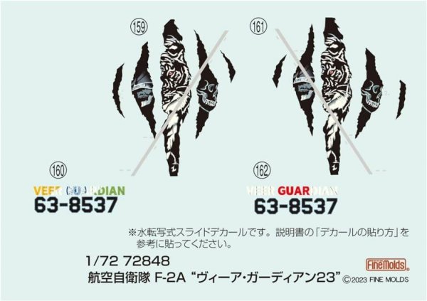 Fine Molds 72848 JASDF F-2A Fighter Veer Guardian 2023 1/72