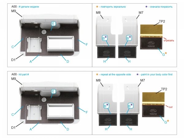 Quinta Studio QR35038 KrAZ-6322 floor mats and mudguards (Takom) 1/35