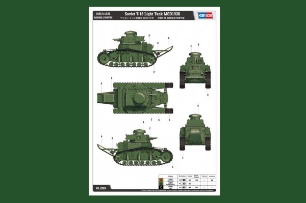 Hobby Boss 83874 Soviet T-18 Light Tank MOD1930 1/35