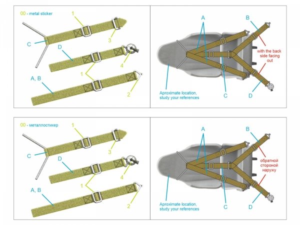 Quinta Studio QR+48132 WWII Red Army AF Seatbelts Type 2 (with metal buckles) (All kits) 1/48