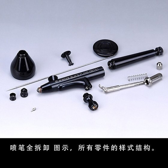 Border Model BD0302 BLACK FLAME PRO 0.2 mm Airbrush