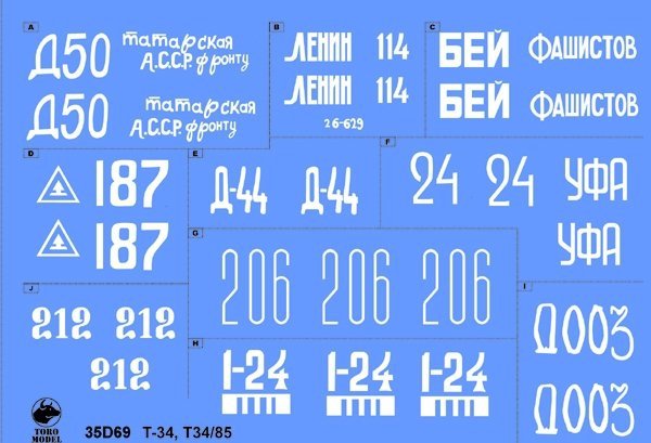 ToRo Model 35D69 - Soviet T-34 &amp; T-34-85 tanks 1/35