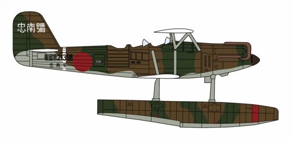 Hasegawa 02496 Kawanishi E7K1 Type 94 Model 1 Reconnaissance Seaplane "Ashigara" w/ Catapult 1/72