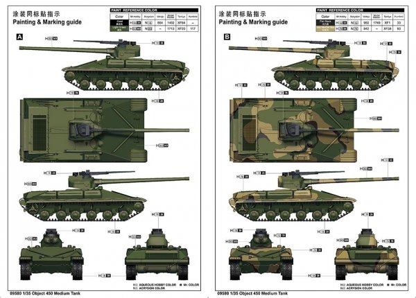 Trumpeter 09580 Object 450 Medium Tank 1/35