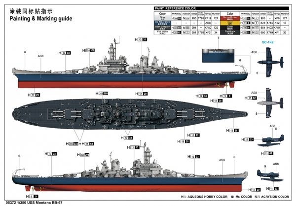 Trumpeter 05372 USS Montana BB-67 1/350