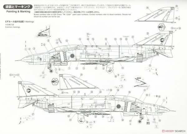 Fine Molds FP38 Japan Air Self-Defense Force F-4EJ Kai Fighter 1/72