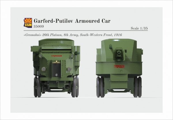 Copper State Models 35009 Garford-Putilov Armoured Car 1/35