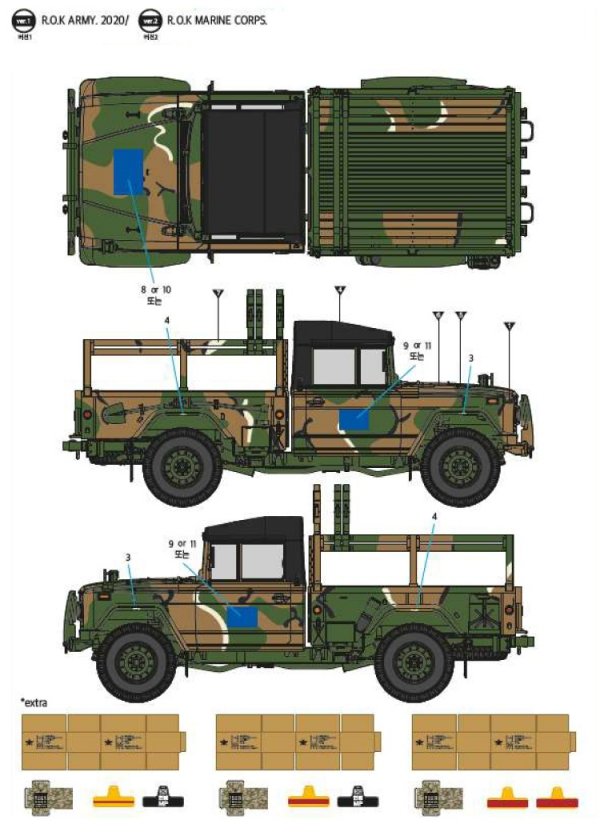 Academy 13551 R.O.K. Army K311A1 1/35