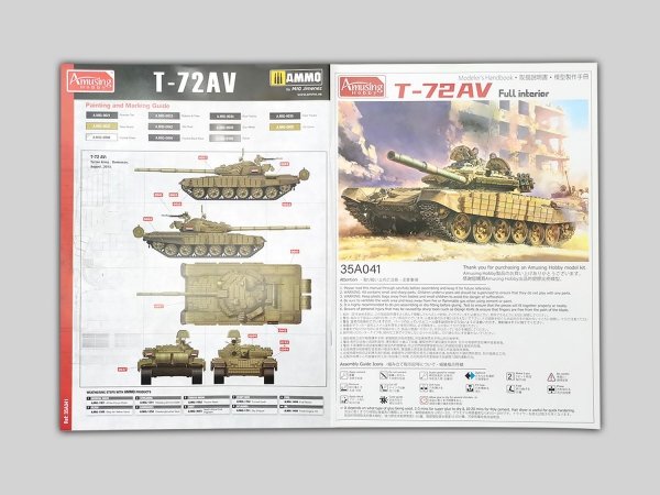 Amusing Hobby 35A041 T-72AV Full Interior 1/35