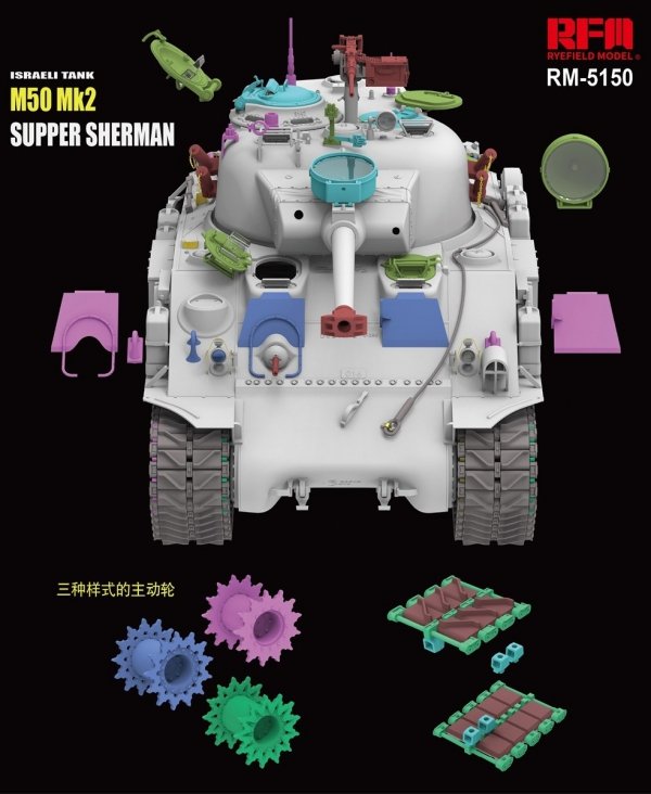 Rye Field Model 5150 M50 Mk2 Super Sherman Standard Version 1/35