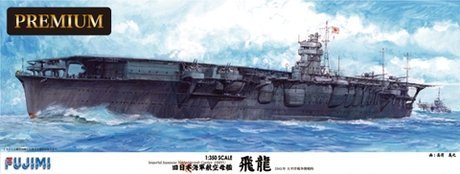 Fujimi 600352 IJN Aircraft Carrier Hiryu Premium 1/350