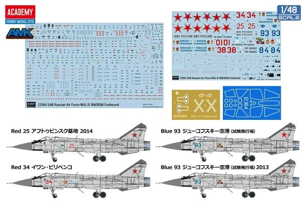 Academy 12364 Russian Air Force MiG-31 BM/BSM Foxhound 1/48