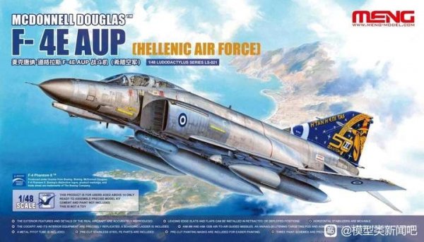 Meng LS-021 McDonnell Douglas F-4E AUP Phantom II - Hellenic Air Force 1/48