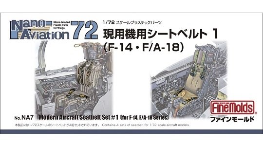 Fine Molds NA07 Modern Air Force Seat Belt Set 1 F-14 F/A-18 1/72