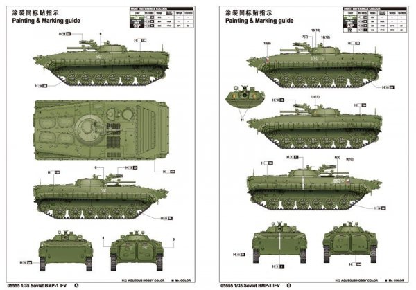 Trumpeter 05555 Soviet BMP-1 IFV (1:35)
