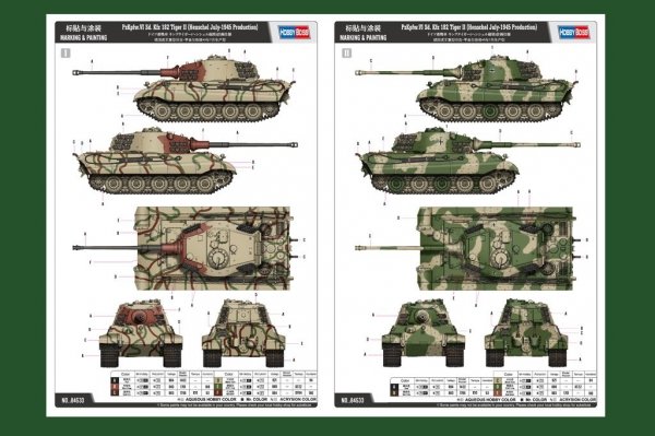 Hobby Boss 84533 Pz.Kpfw.VI Sd.Kfz.182 Tiger II (Henschel July-1945 Production) (1:35)
