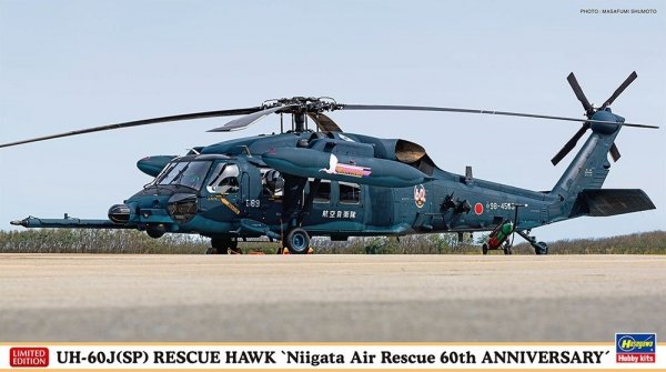 Hasegawa 02438 UH-60J (SP) Rescue Hawk