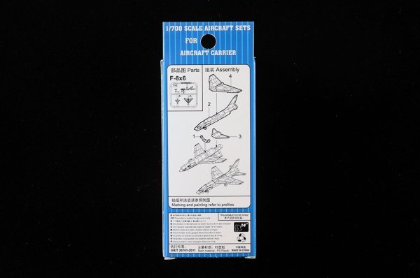 Trumpeter 03473 F-8 Crusader 1/700