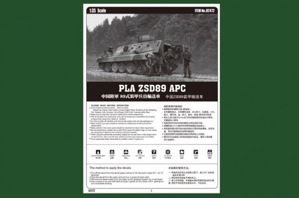 Hobby Boss 82472 PLA ZSD89 APC (1:35)
